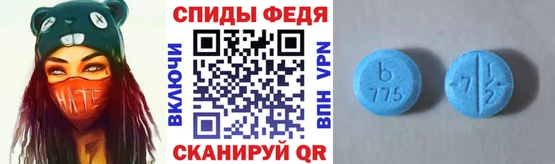 АМФЕТАМИН 97% Орск