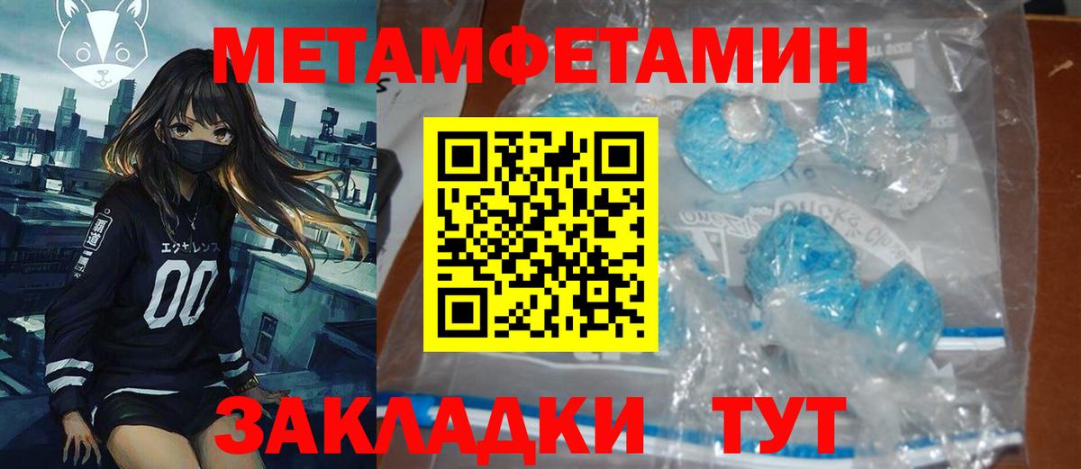 АМФЕТАМИН  Орск  АМФЕТАМИН  Amphetamine Premium 
