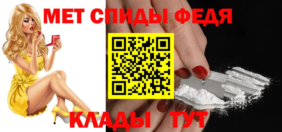 Amphetamine VHQ  Вход с VPN  Орск 