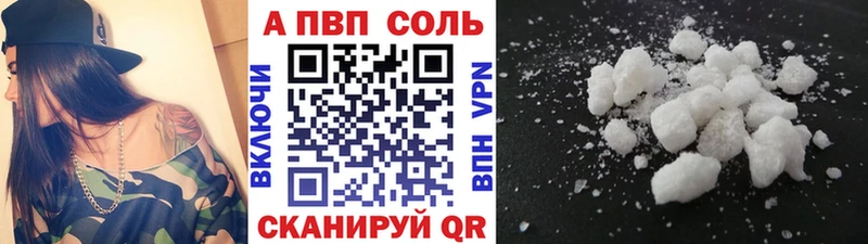 сколько стоит  Орск  Alfa_PVP мука 