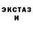 Метадон белоснежный Charlie Todd