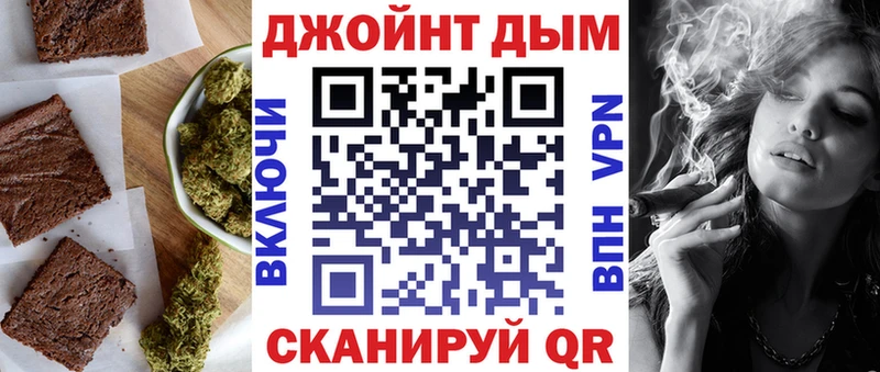 Еда ТГК конопля Орск