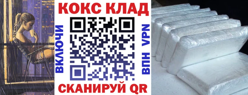Cocaine Columbia Орск