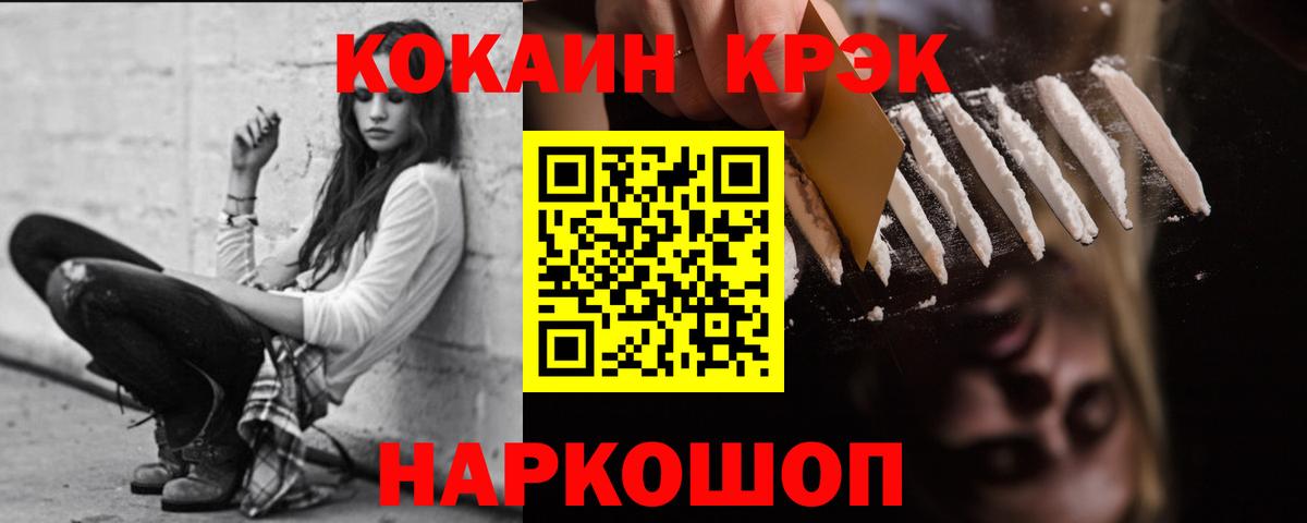 Cocaine Columbia  Орск  COCAIN VHQ 