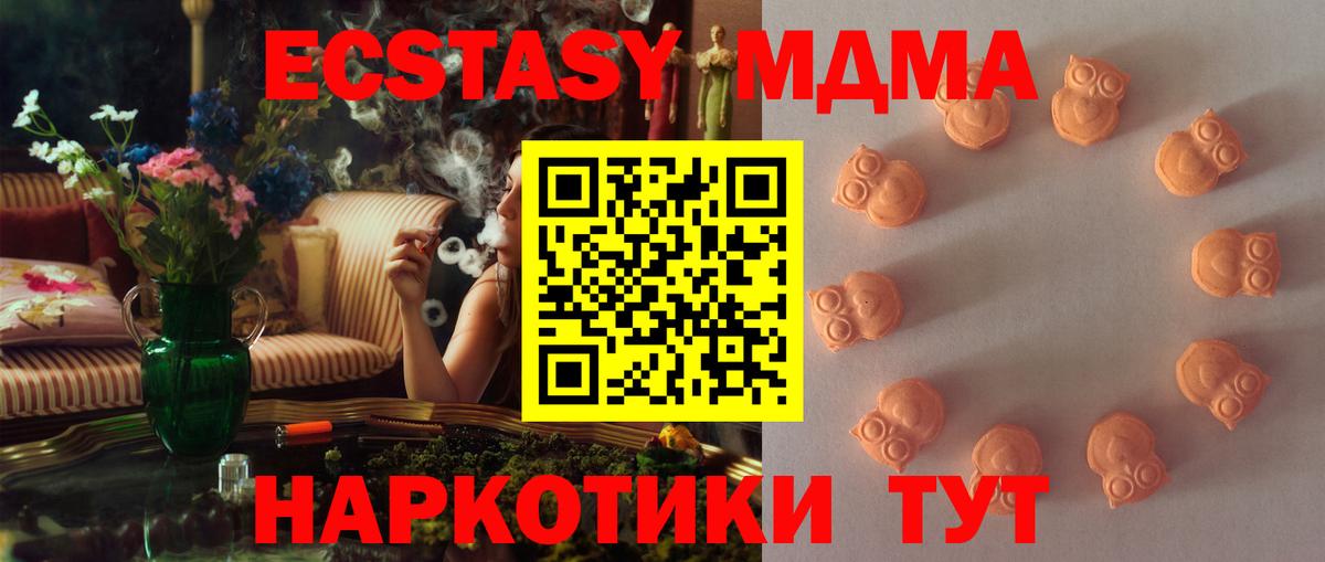 Ecstasy бентли  Орск  Ecstasy louis Vuitton 