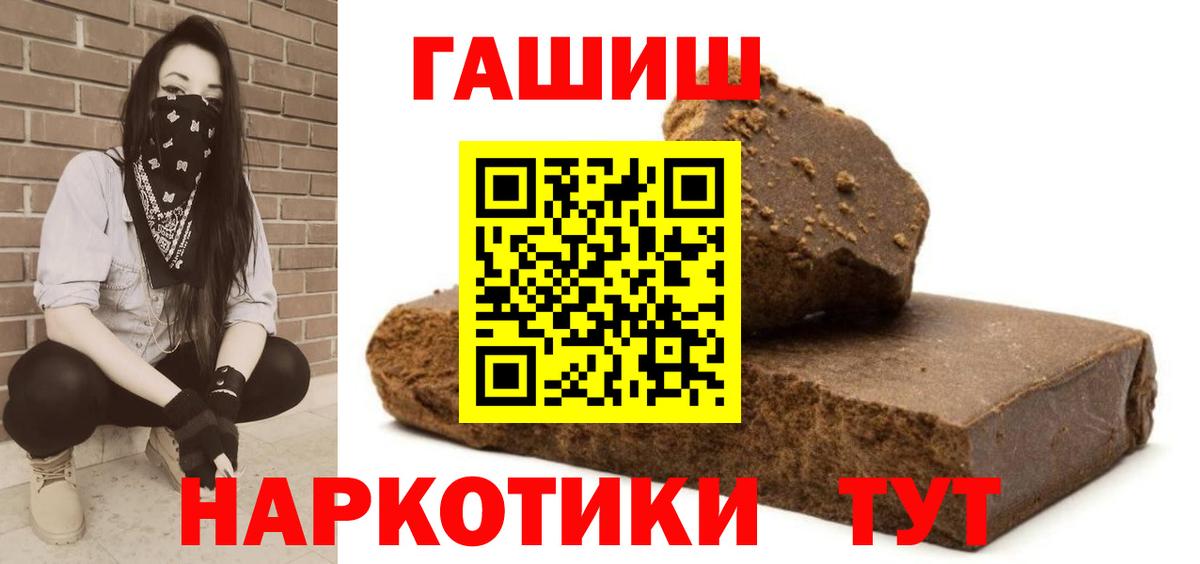 ГАШ Изолятор Орск