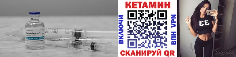 КЕТАМИН VHQ  kraken ТОР  Орск 