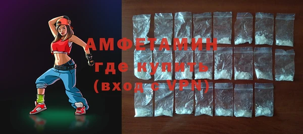 первитин Инсар