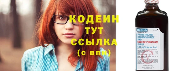 MESCALINE Иннополис