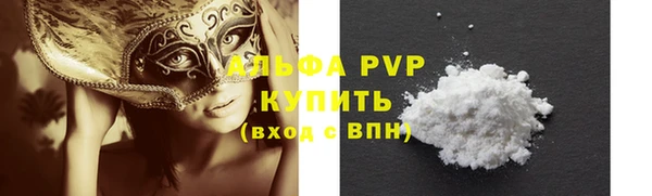 первитин Инсар