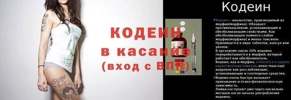 MESCALINE Иннополис
