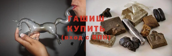 мескалин Щигры
