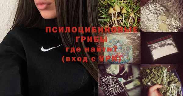 дистиллят марихуана Щучье