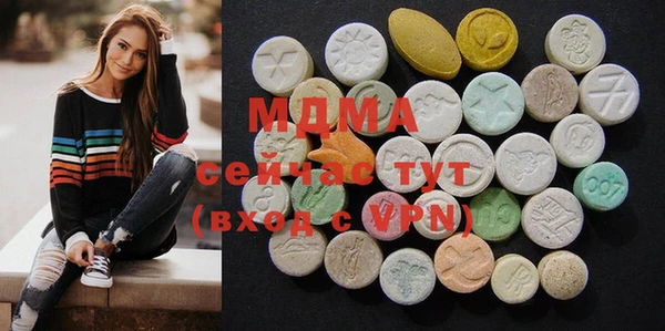 дистиллят марихуана Щучье