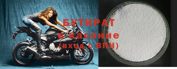 мескалин Щигры