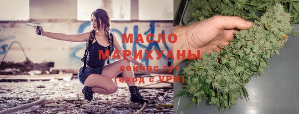 дистиллят марихуана Щучье