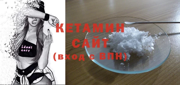 первитин Инсар