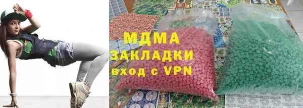 первитин Инсар