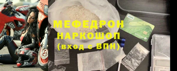 соль ск Инта