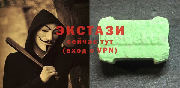 первитин Инсар