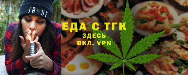 мескалин Щигры