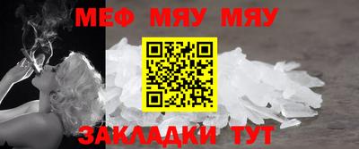 jwh Заводоуковск