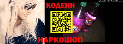 jwh Заводоуковск