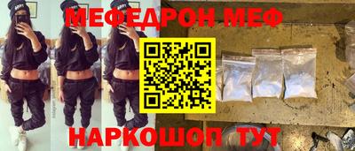 круглые Абинск