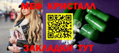 гидра Заволжье