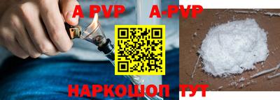 спайс Балашиха