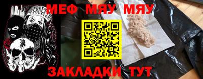 гидра Заволжье