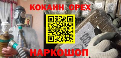 гидра Заволжье