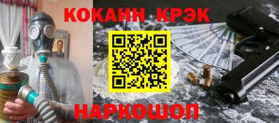 каннабис Жуковский