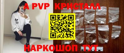гидра Заволжье