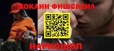 каннабис Жуковский