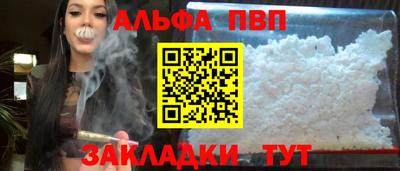 герыч Азнакаево