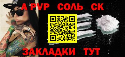 гидра Заволжье