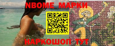 каннабис Жуковский