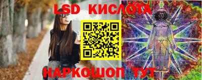 каннабис Жуковский