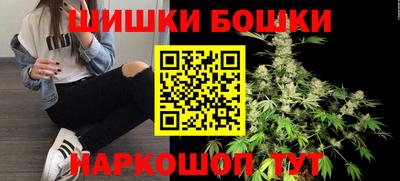 спайс Балашиха