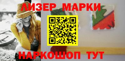 каннабис Жуковский