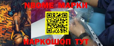гидра Заволжье