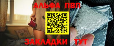 гидра Заволжье