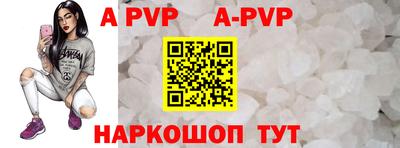 гидра Заволжье