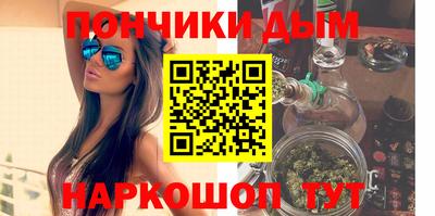 каннабис Жуковский