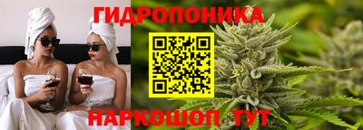 каннабис Жуковский