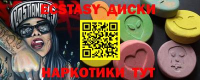 jwh Заводоуковск