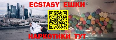 гидра Заволжье