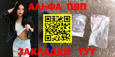 молекула духа Канаш