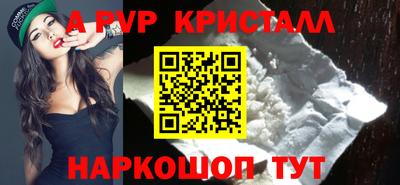 амф Балаково